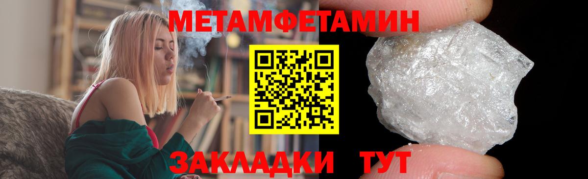 АМФЕТАМИН 97% Симферополь