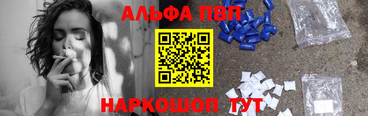 APVP СК КРИС  A PVP VHQ  Симферополь  Alfa_PVP VHQ  Вход с VPN 