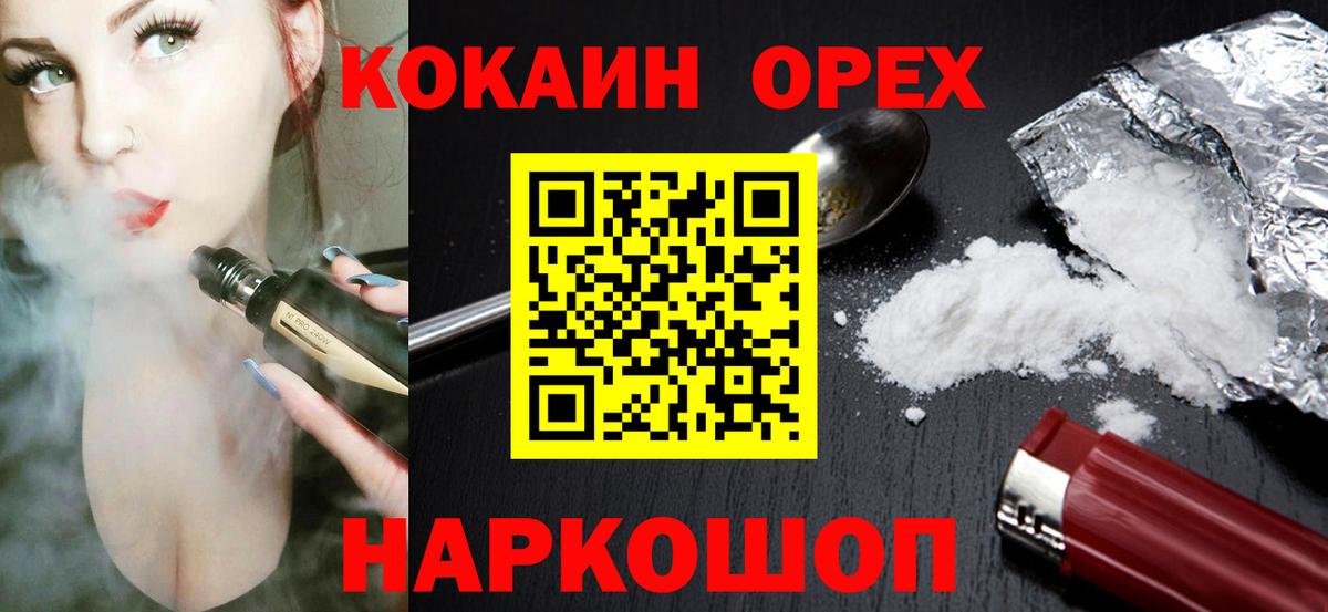 Cocaine Columbia Симферополь