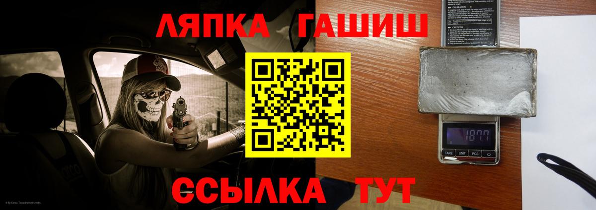 ГАШИШ индика сатива Симферополь