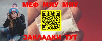 мефедрон VHQ Бугуруслан