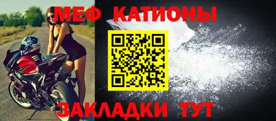 мефедрон VHQ Бугуруслан