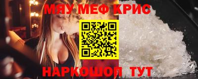 мефедрон VHQ Бугуруслан