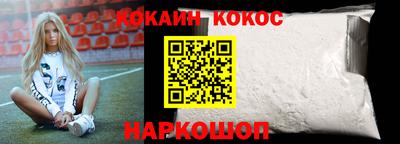 мефедрон VHQ Бугуруслан