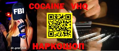 MESCALINE Долгопрудный