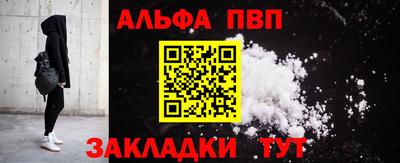 мефедрон VHQ Бугуруслан