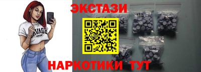 мефедрон VHQ Бугуруслан