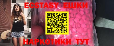 ГАЛЛЮЦИНОГЕННЫЕ ГРИБЫ Добрянка