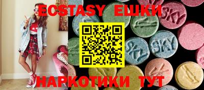 мефедрон VHQ Бугуруслан