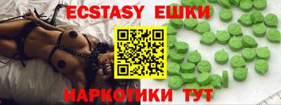 mdma Будённовск