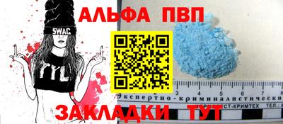 амф Бузулук