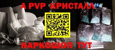 амф Бузулук