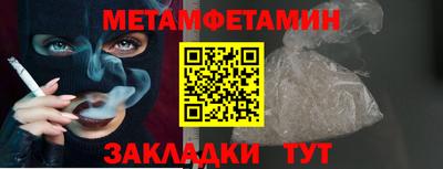 мефедрон VHQ Бугуруслан