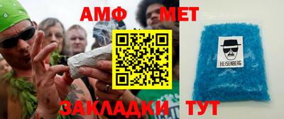 амф Бузулук