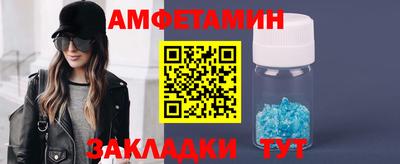 амф Бузулук
