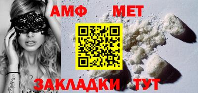 мефедрон VHQ Бугуруслан