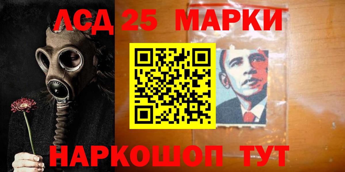 Мефедрон Симферополь