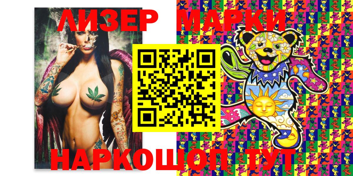 Марки NBOMe  купить наркотик  Симферополь  Наркотические марки 1,5мг  Наркотические марки 1,5мг  Вход с VPN 