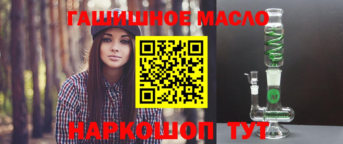 ТГК вейп с тгк  Вход с VPN  Симферополь 