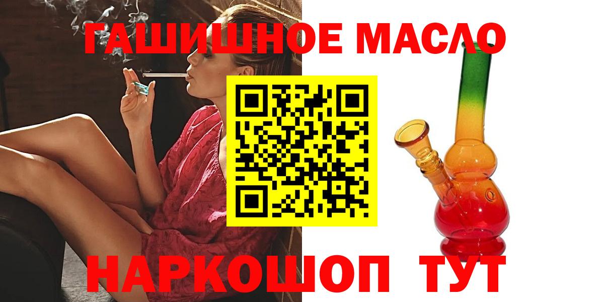 ТГК концентрат Симферополь