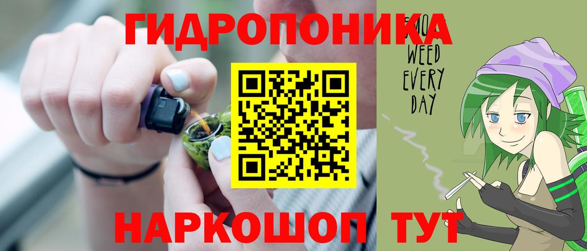 Канабис марихуана  Бошки Шишки SATIVA & INDICA  Бошки Шишки MAZAR  Марихуана LSD WEED  Вход с VPN  Симферополь 