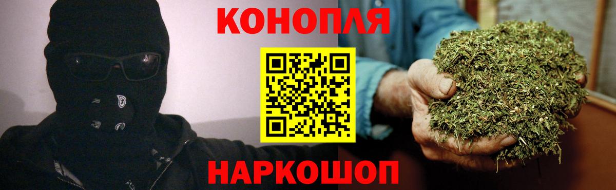 Каннабис семена Симферополь